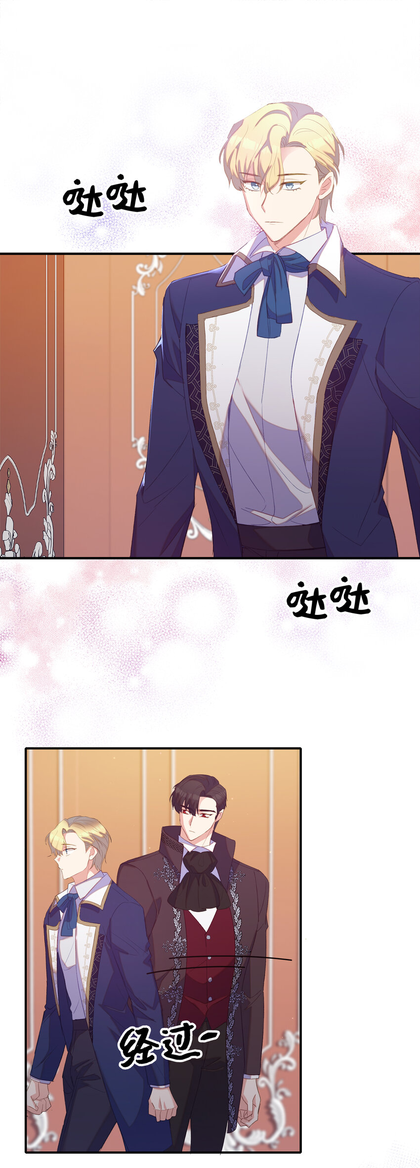 《从哑巴到伯爵的身份整活》35 无法忘怀的人 第42页