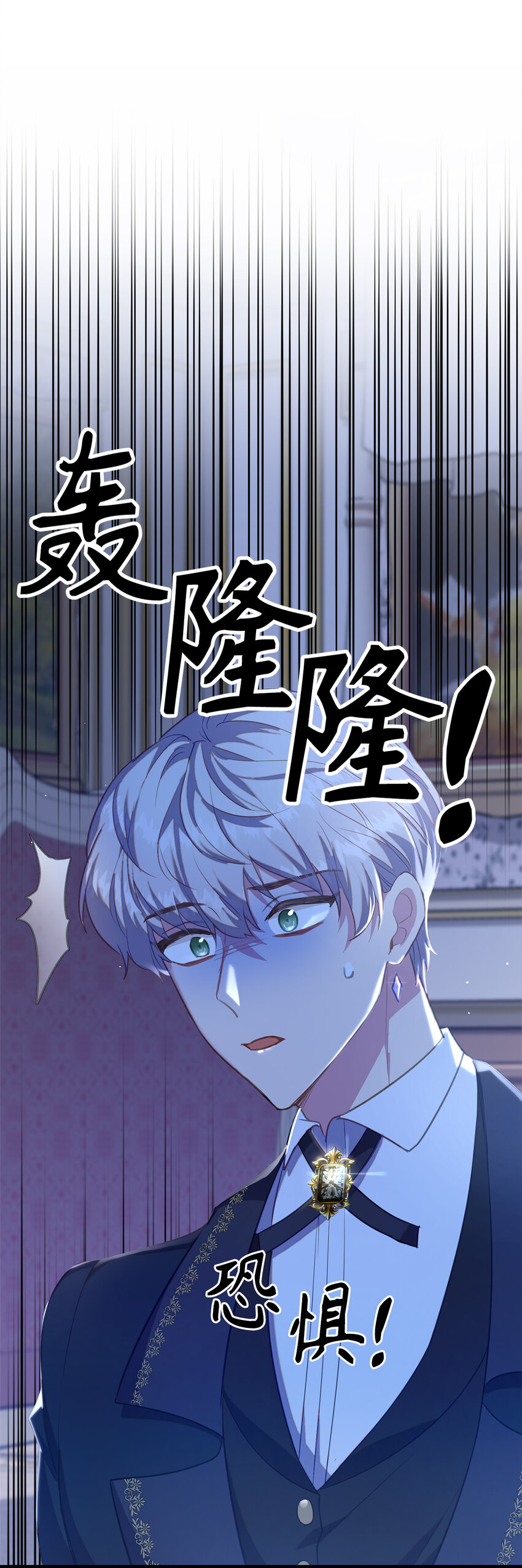 《从哑巴到伯爵的身份整活》37 霍尔顿脆弱的一面 第18页