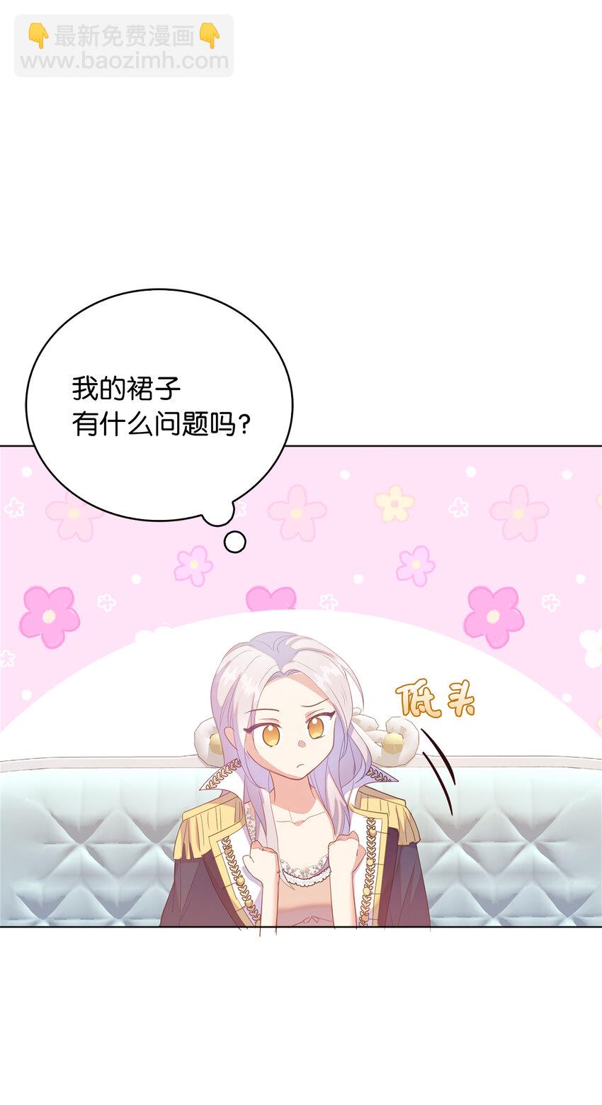 《从哑巴到伯爵的身份整活》43 最信任的人 第48页