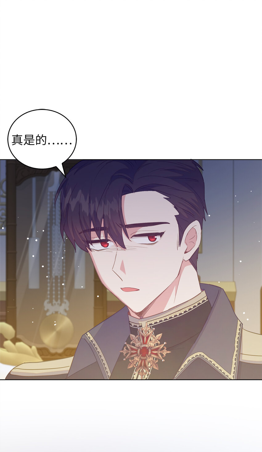 《从哑巴到伯爵的身份整活》47 我想知道你的一切 第32页