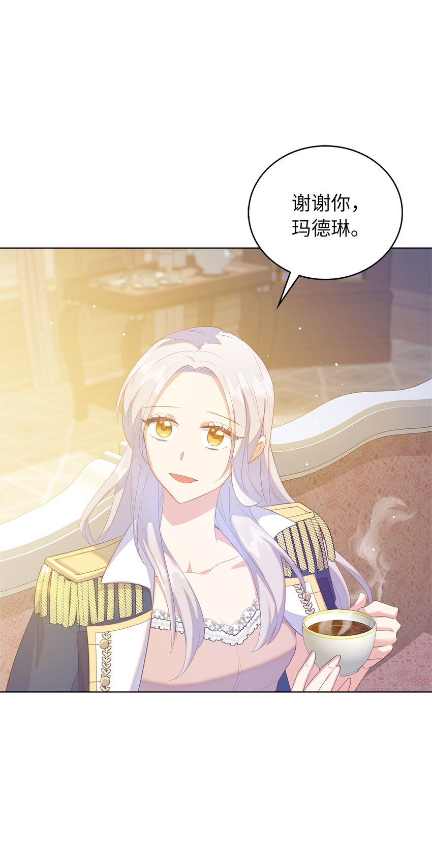 《从哑巴到伯爵的身份整活》45 我要为了我自己留在他身边 第42页