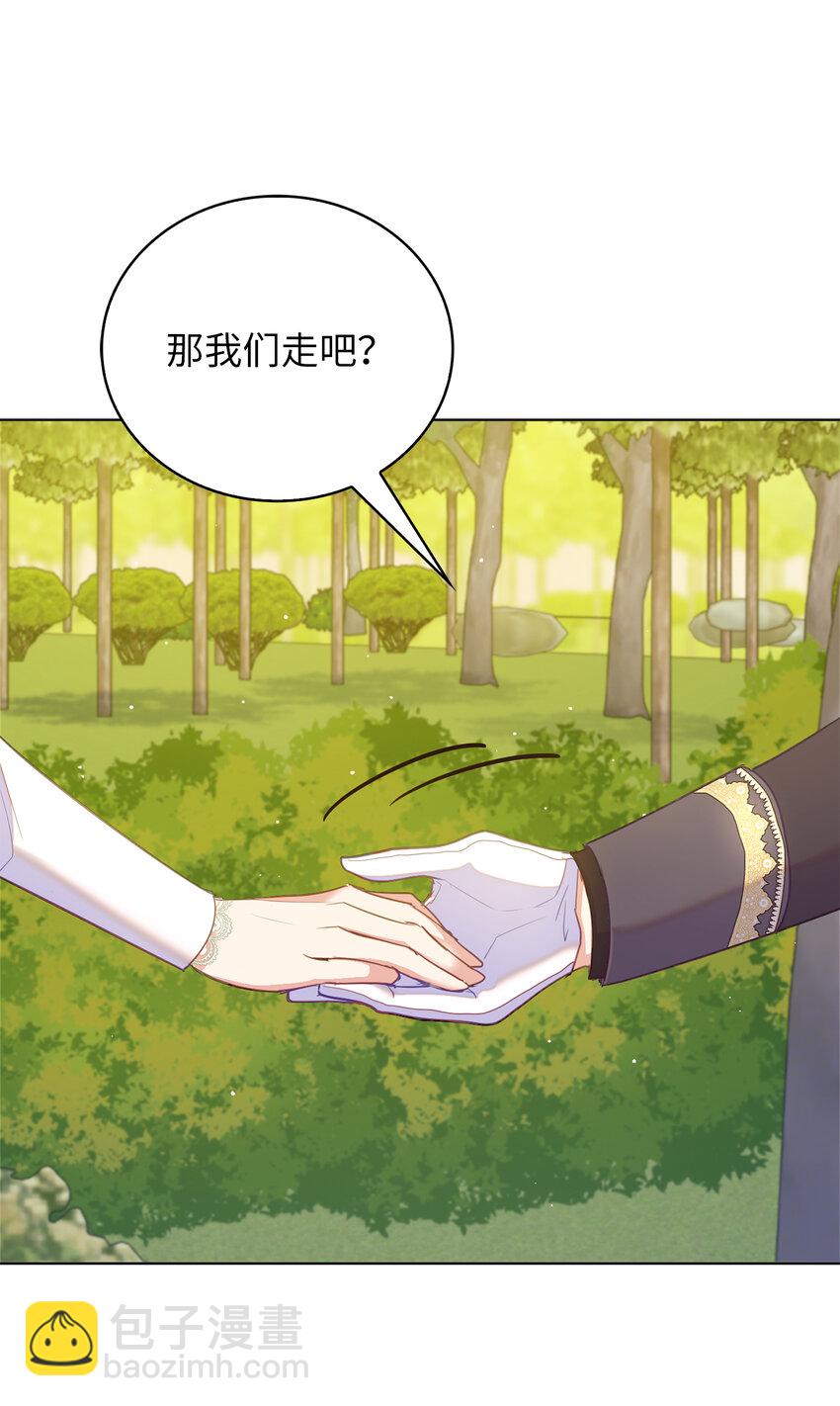 《从哑巴到伯爵的身份整活》46 重新来到公爵府 第31页