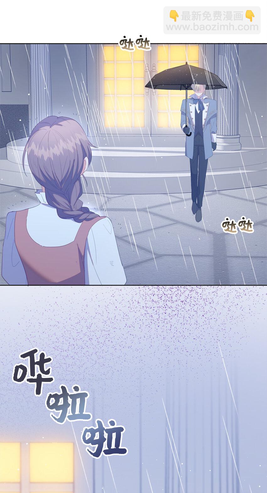 《从哑巴到伯爵的身份整活》49 姐姐的下落 第34页
