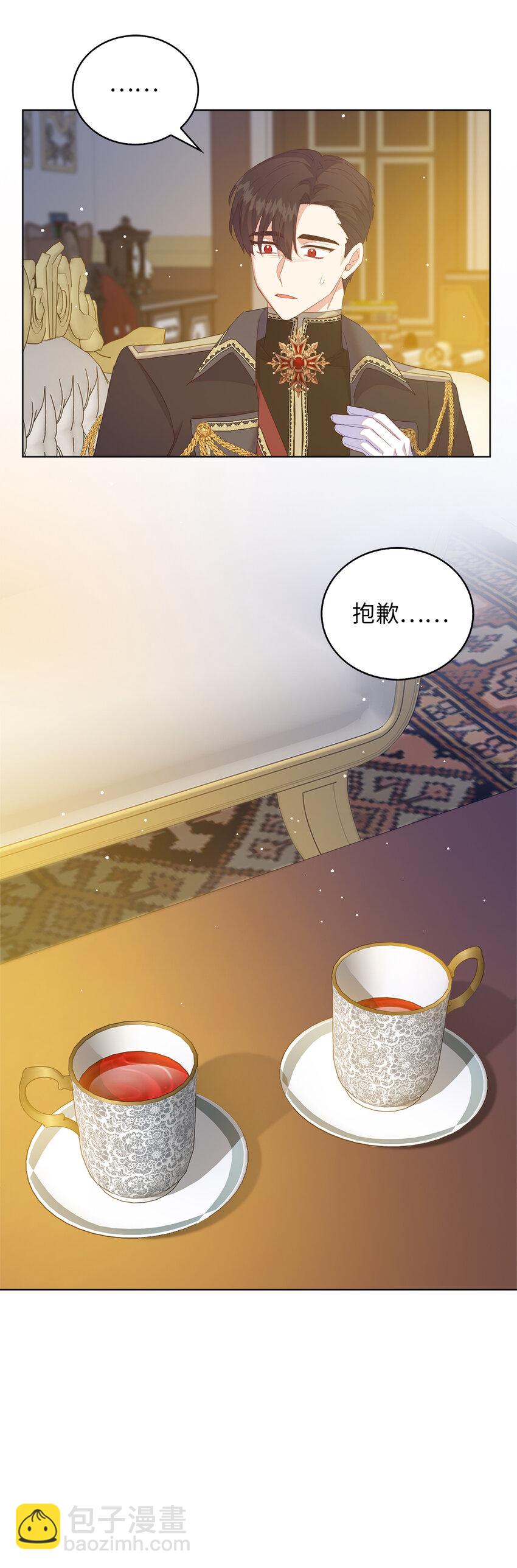 《从哑巴到伯爵的身份整活》48 这是嫉妒吗 第12页