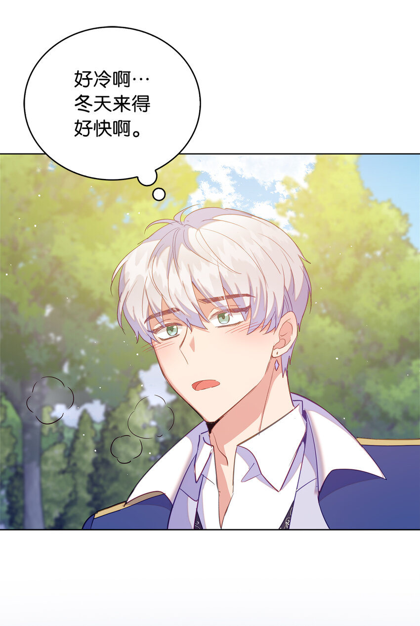 《从哑巴到伯爵的身份整活》48 这是嫉妒吗 第28页