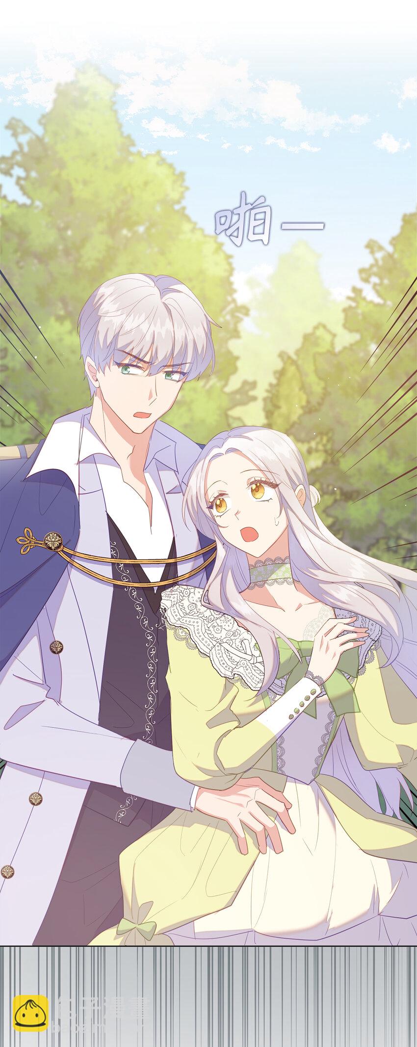 《从哑巴到伯爵的身份整活》48 这是嫉妒吗 第37页
