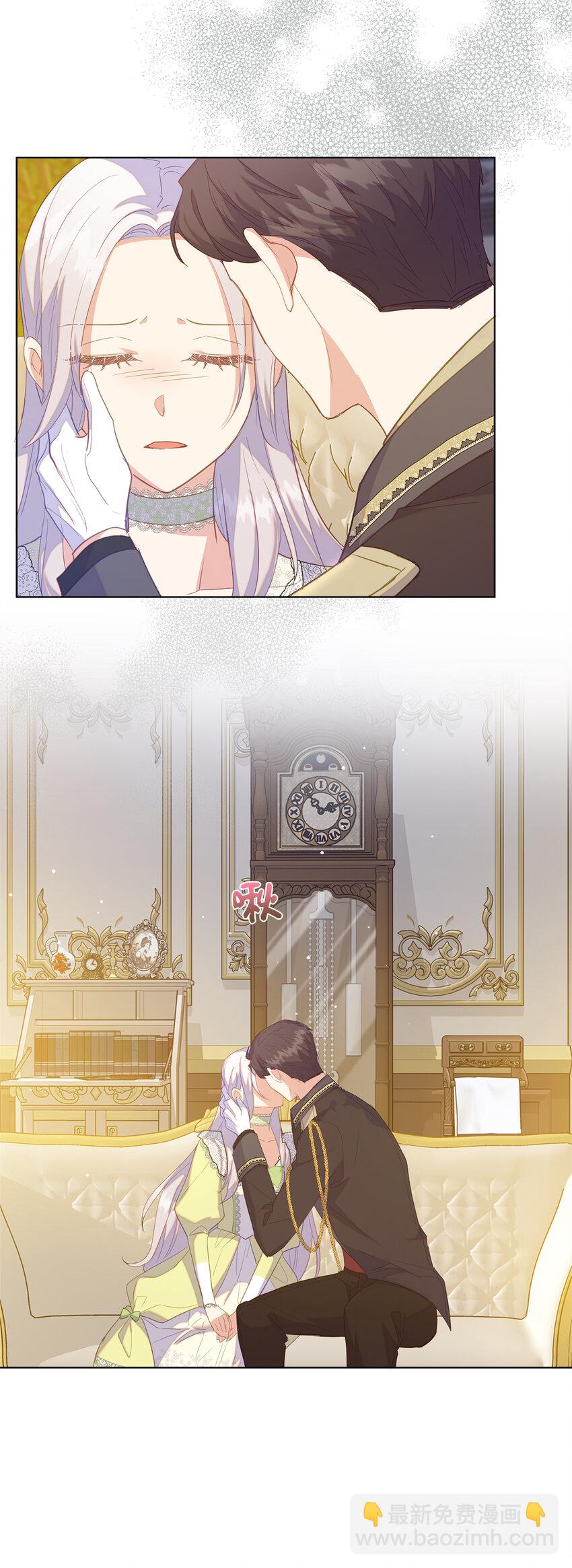 《从哑巴到伯爵的身份整活》48 这是嫉妒吗 第8页