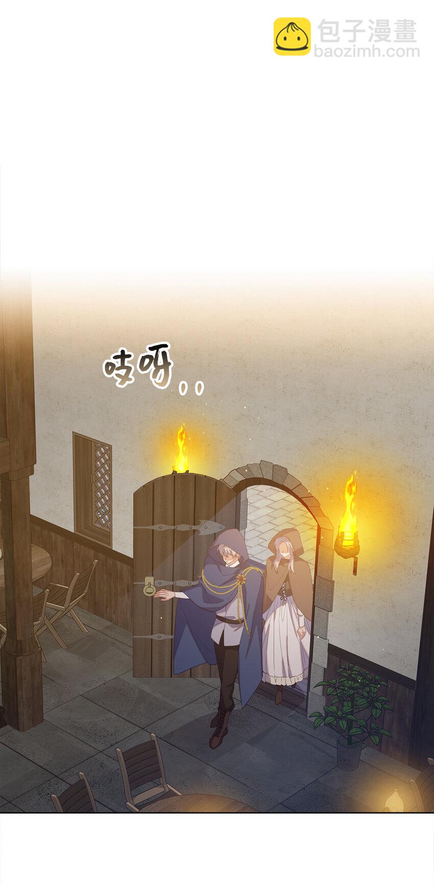 《从哑巴到伯爵的身份整活》52 忠诚的间谍 第7页