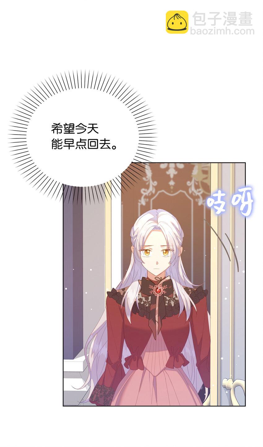 《从哑巴到伯爵的身份整活》54 请你活下去 第40页