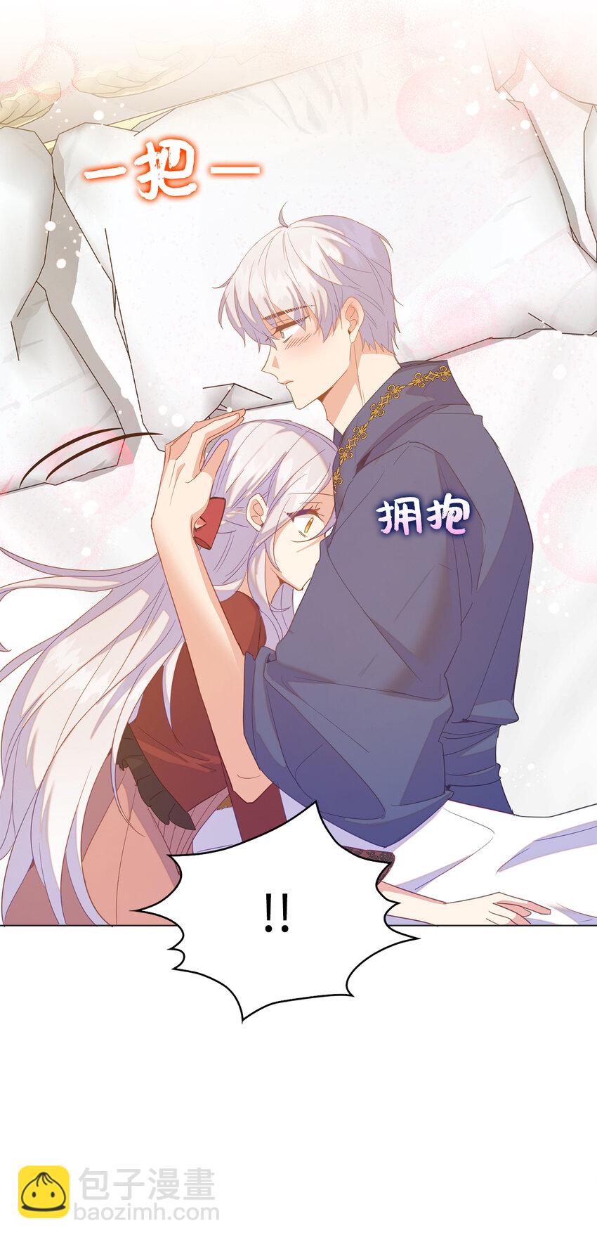《从哑巴到伯爵的身份整活》57 可怕的噩梦 第28页