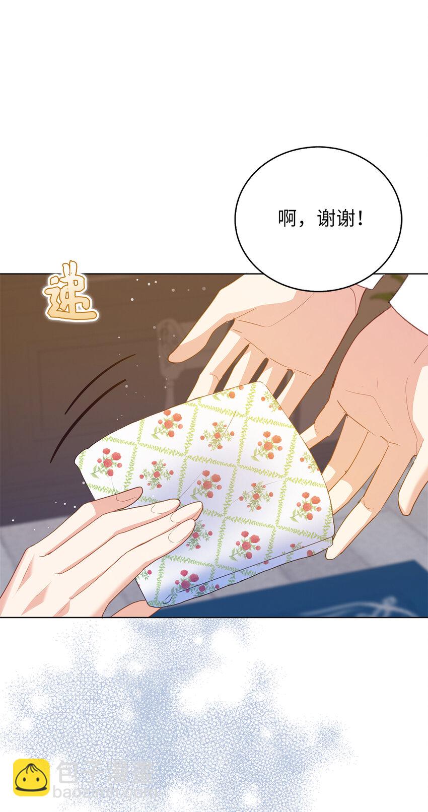 《从哑巴到伯爵的身份整活》59 熟悉的味道 第44页