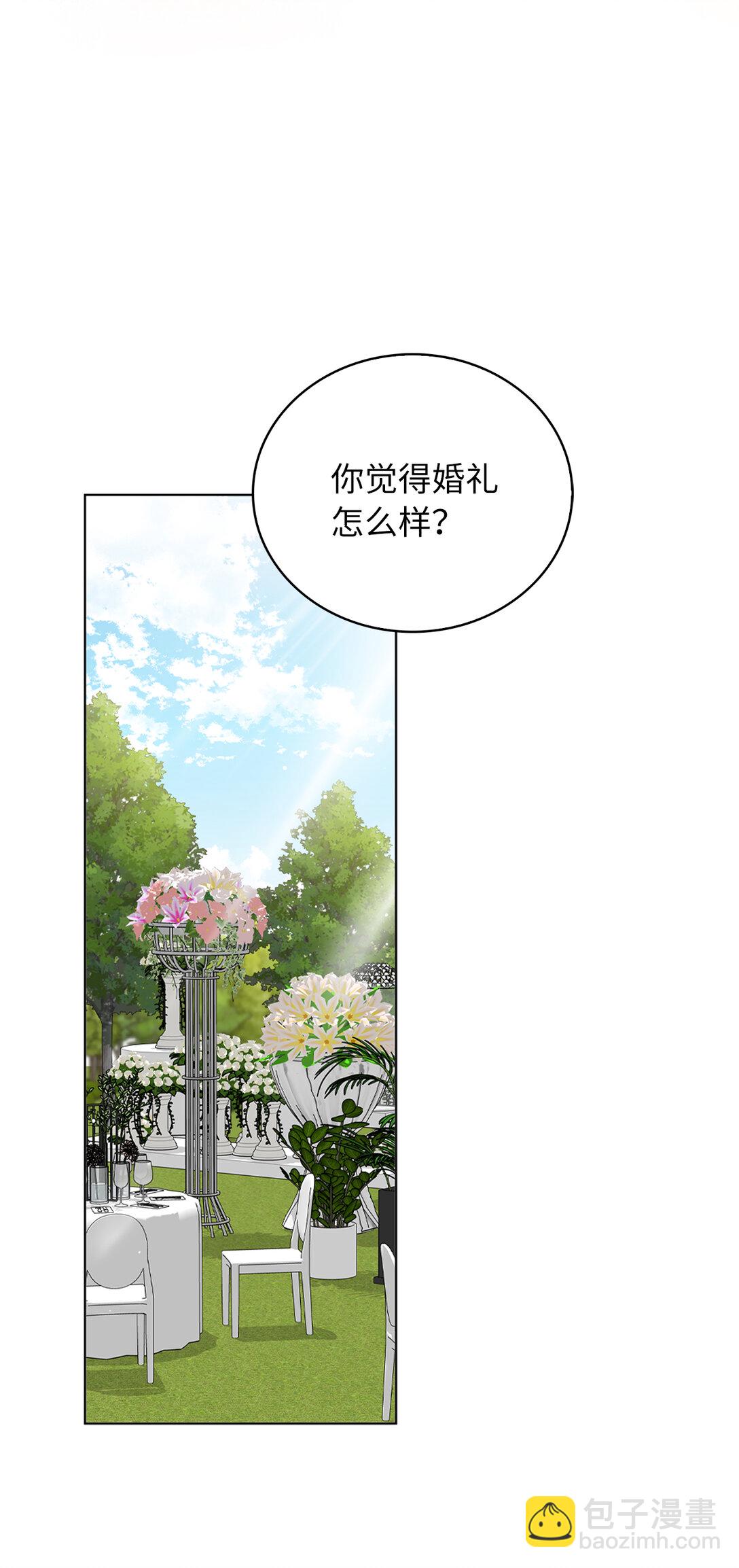 《从哑巴到伯爵的身份整活》62 为了他我可以牺牲一切 第31页