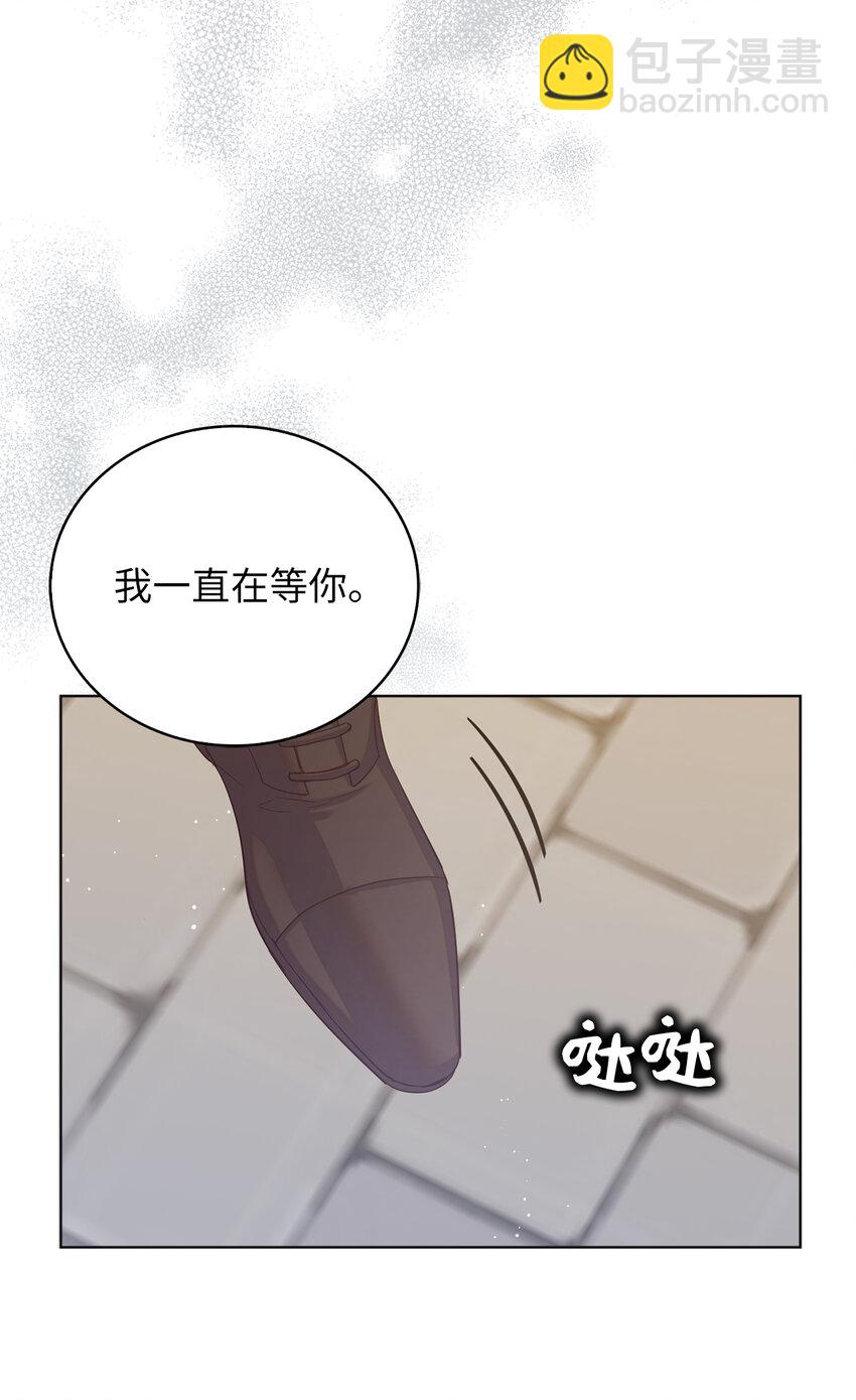 《从哑巴到伯爵的身份整活》60 因为那个人是你 第13页