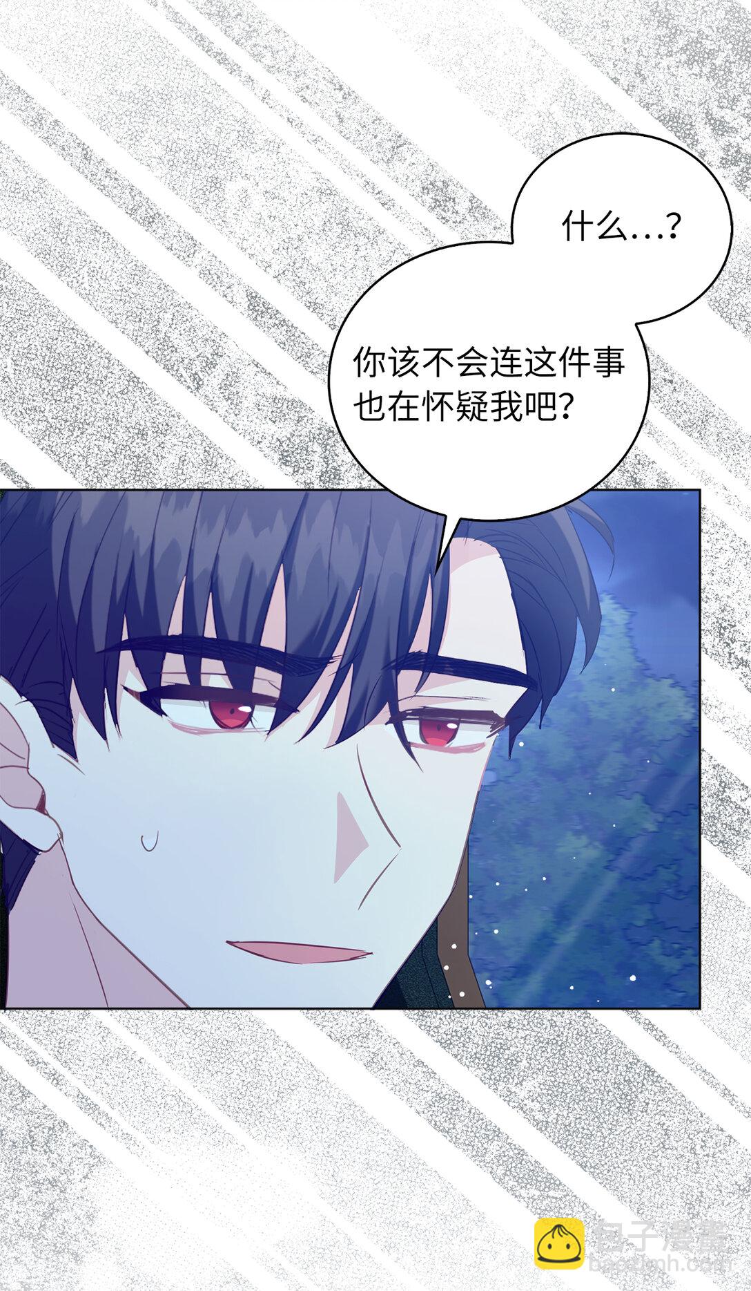 《从哑巴到伯爵的身份整活》63 值得信赖的眼神 第22页