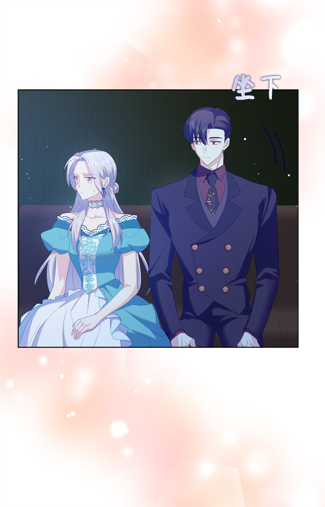 《从哑巴到伯爵的身份整活》63 值得信赖的眼神 第35页