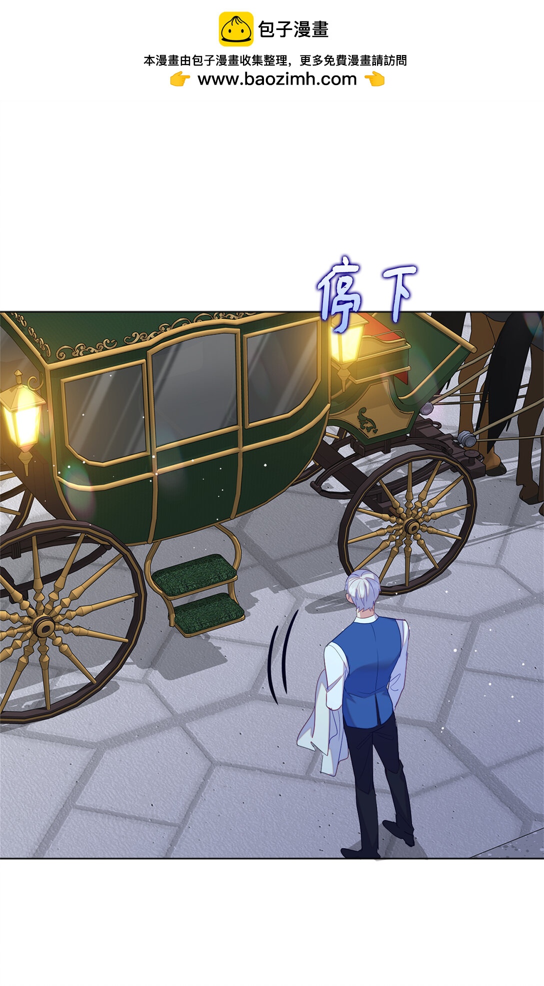 《从哑巴到伯爵的身份整活》63 值得信赖的眼神 第47页