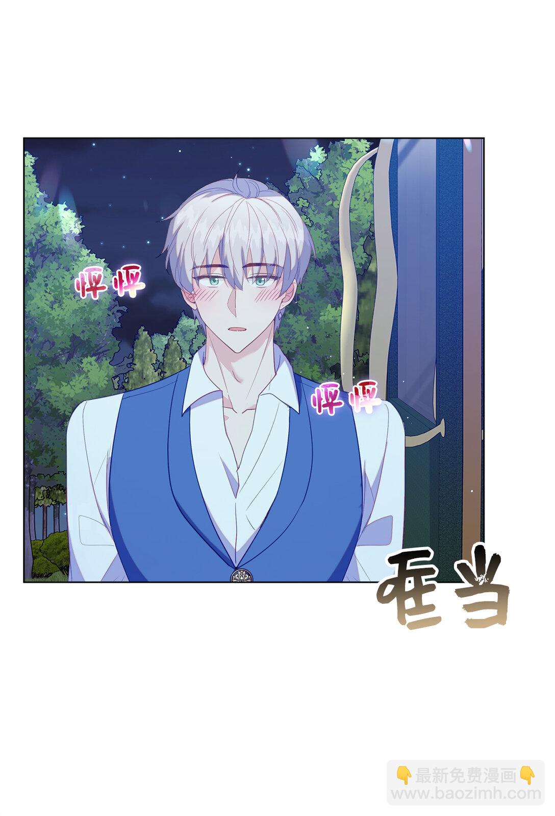 《从哑巴到伯爵的身份整活》63 值得信赖的眼神 第48页