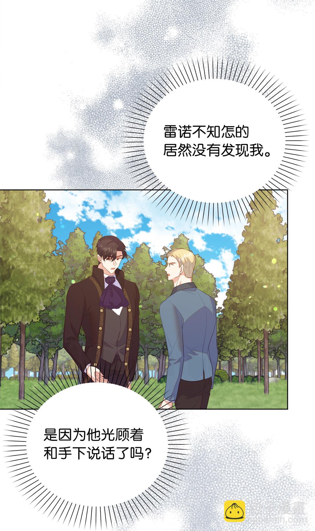 《从哑巴到伯爵的身份整活》66 谁才是那个恶魔 第28页