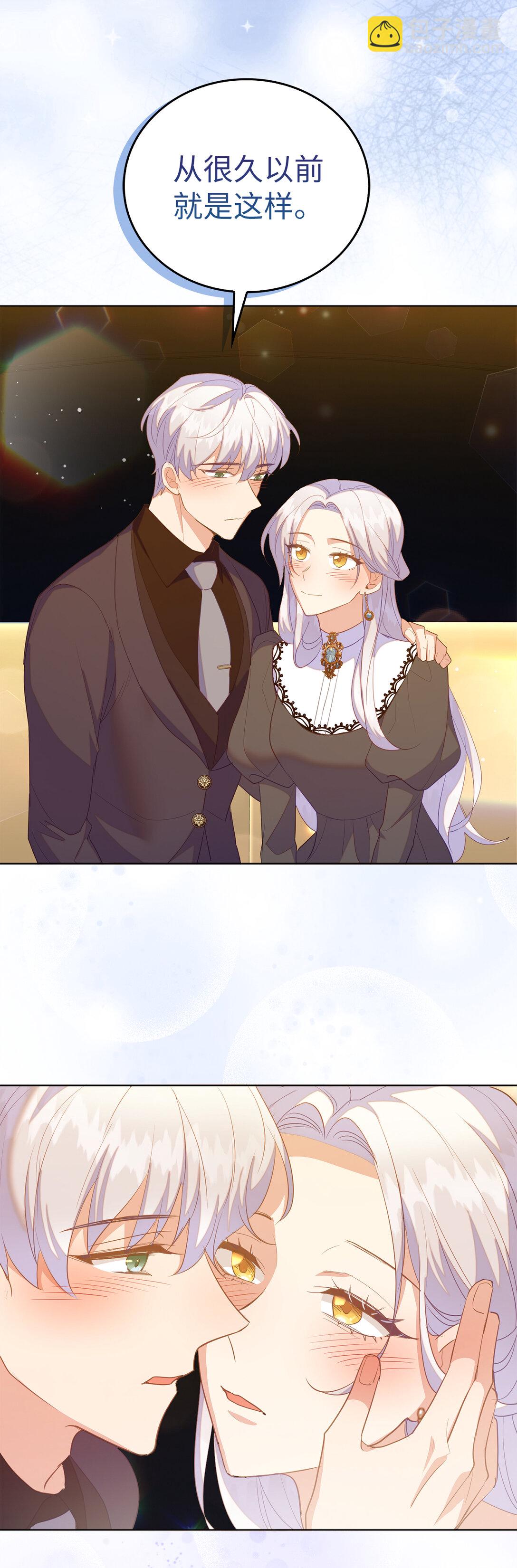 《从哑巴到伯爵的身份整活》66 谁才是那个恶魔 第44页