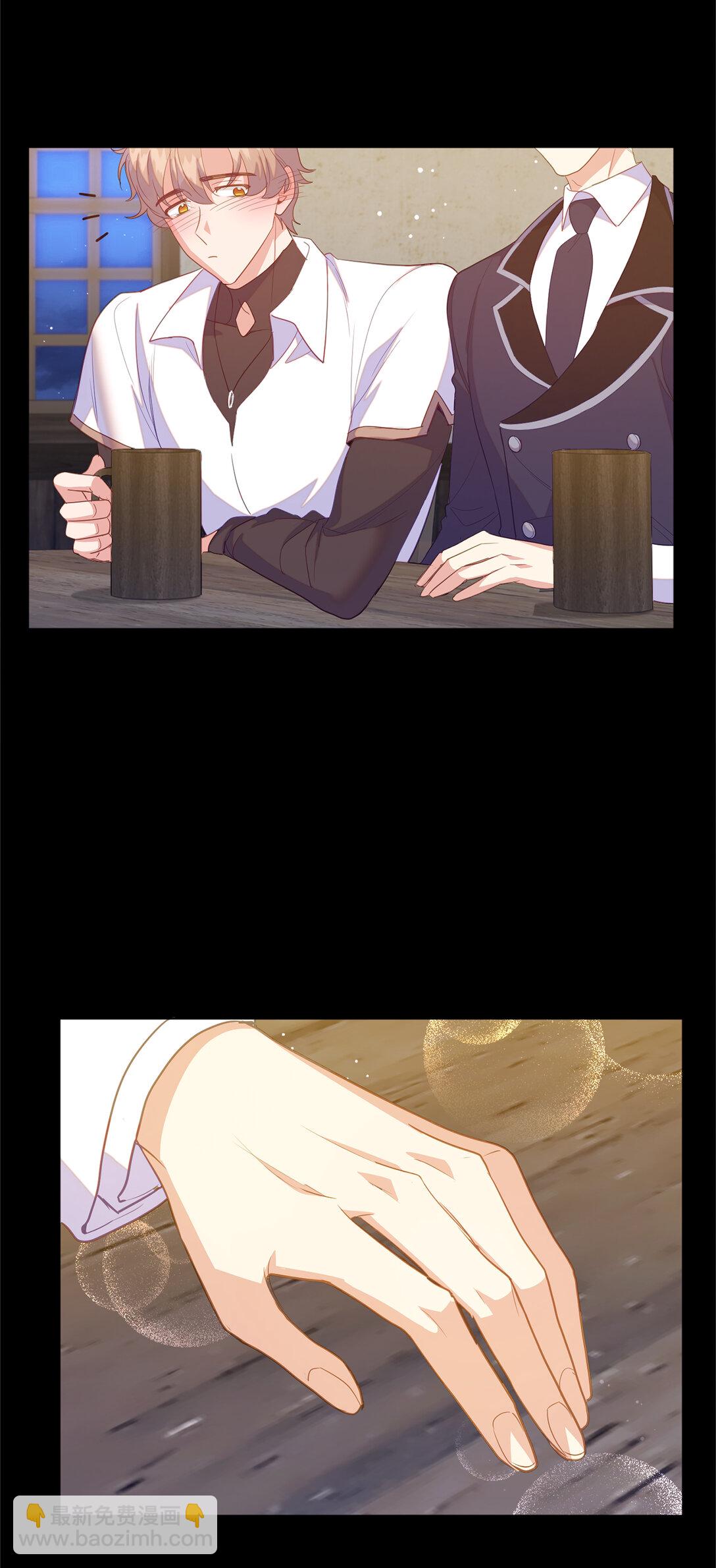 《从哑巴到伯爵的身份整活》67 和妹妹相认 第31页