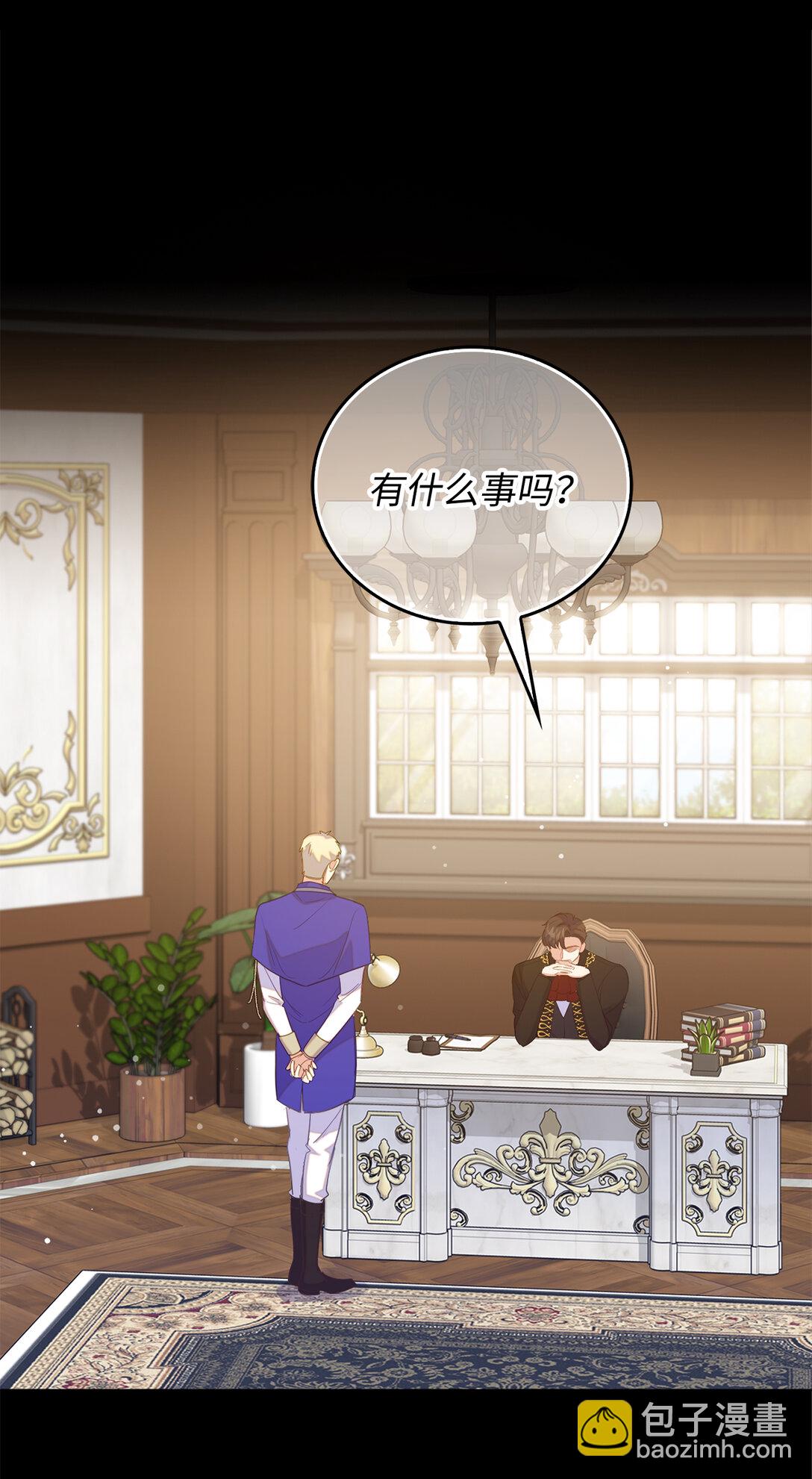 《从哑巴到伯爵的身份整活》67 和妹妹相认 第34页