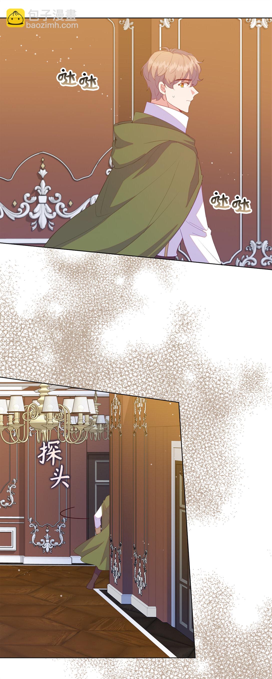 《从哑巴到伯爵的身份整活》67 和妹妹相认 第43页