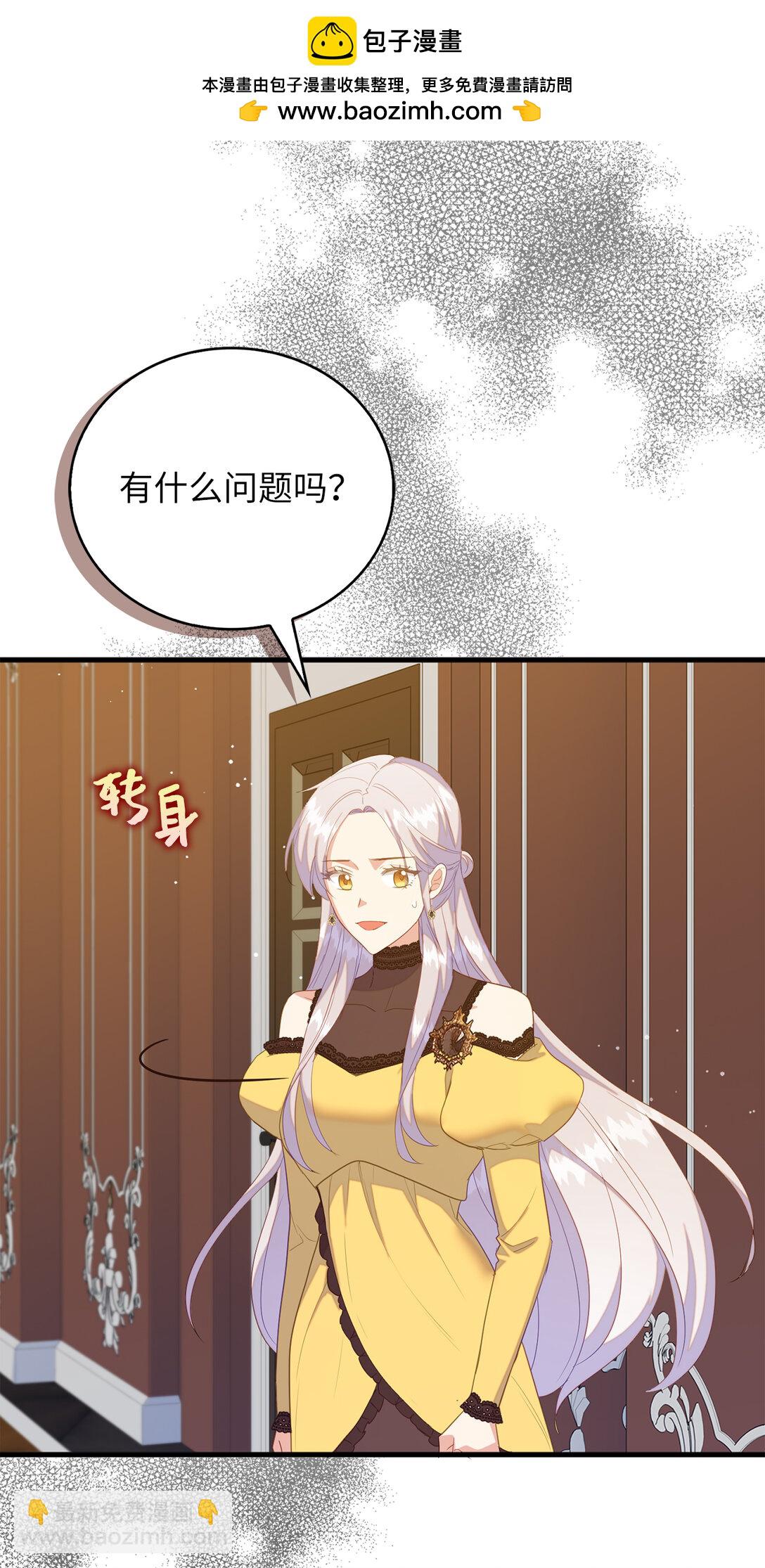 《从哑巴到伯爵的身份整活》70 久违的重逢 第2页