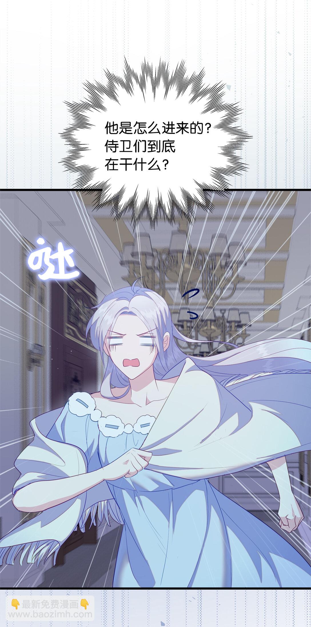 《从哑巴到伯爵的身份整活》68 深夜到访的宠物 第20页
