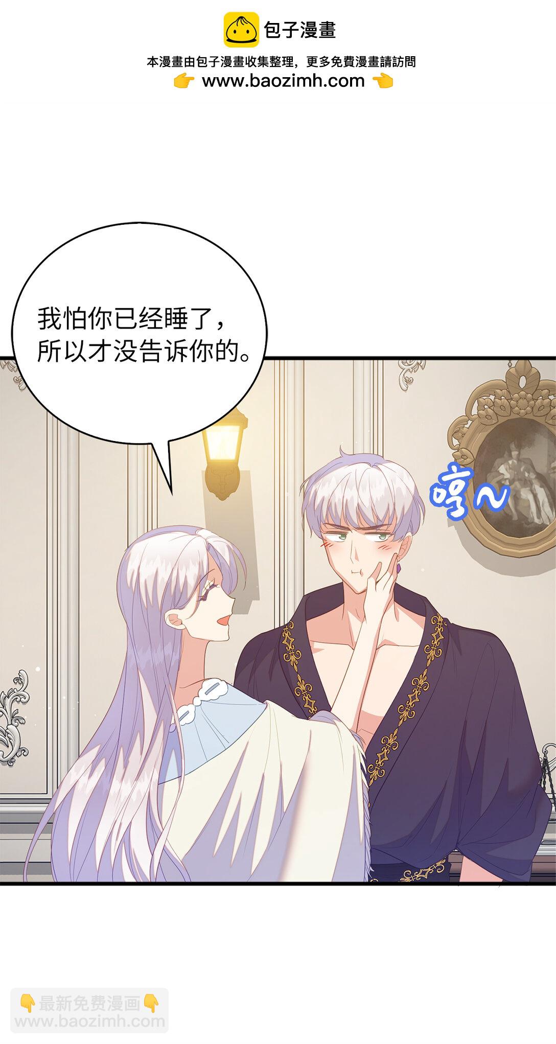 《从哑巴到伯爵的身份整活》69 前往神秘房间 第2页