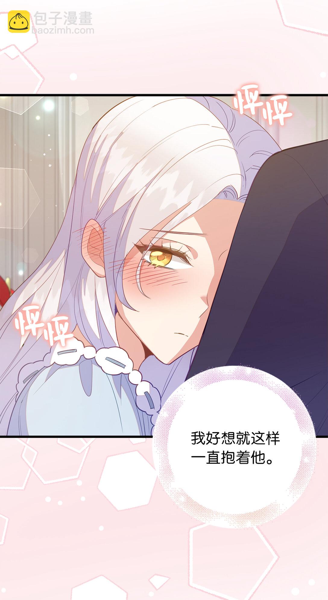 《从哑巴到伯爵的身份整活》69 前往神秘房间 第7页