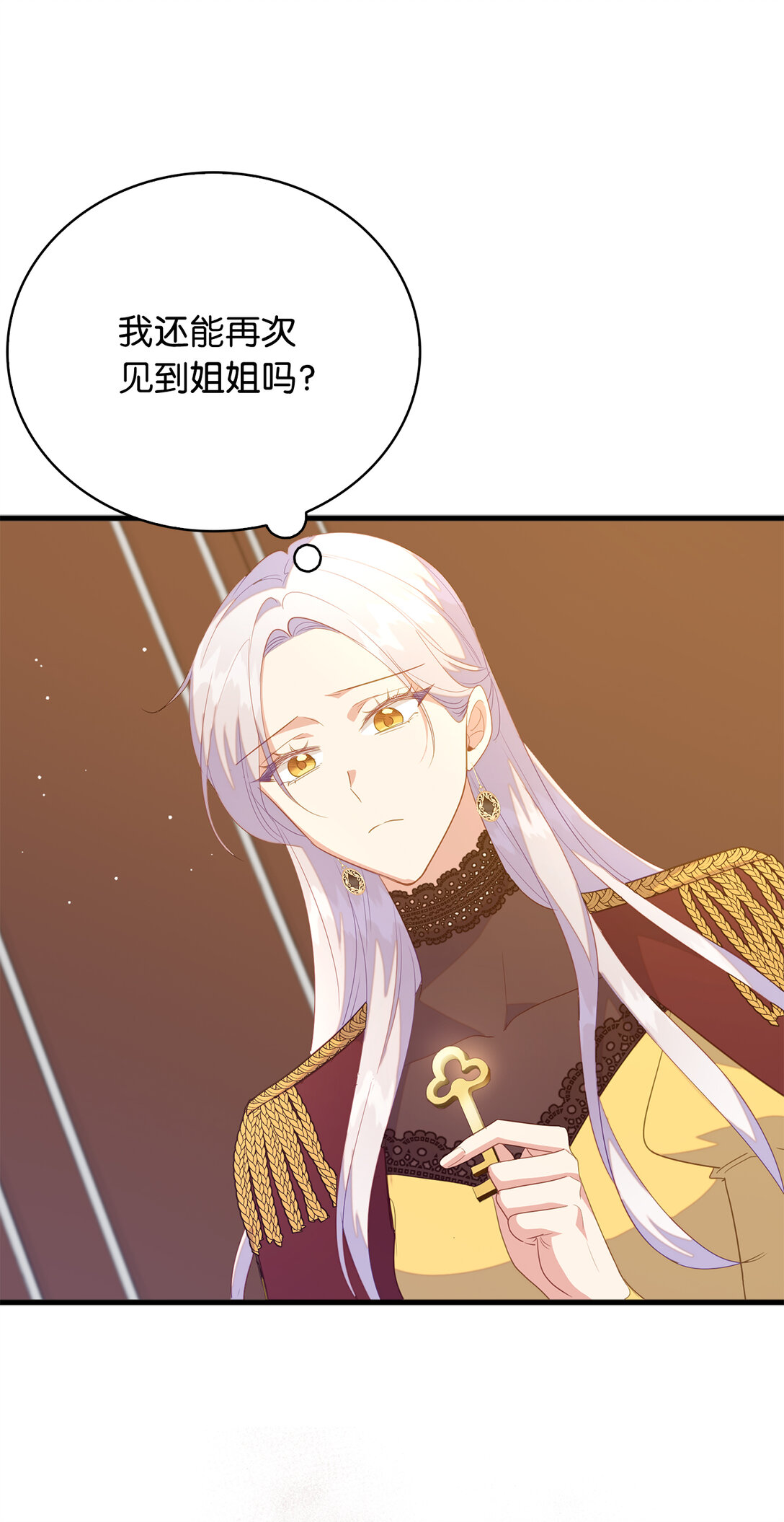 《从哑巴到伯爵的身份整活》71 姐姐的恐惧 第14页