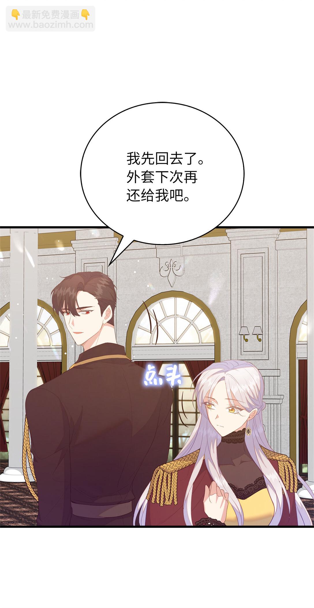 《从哑巴到伯爵的身份整活》71 姐姐的恐惧 第19页