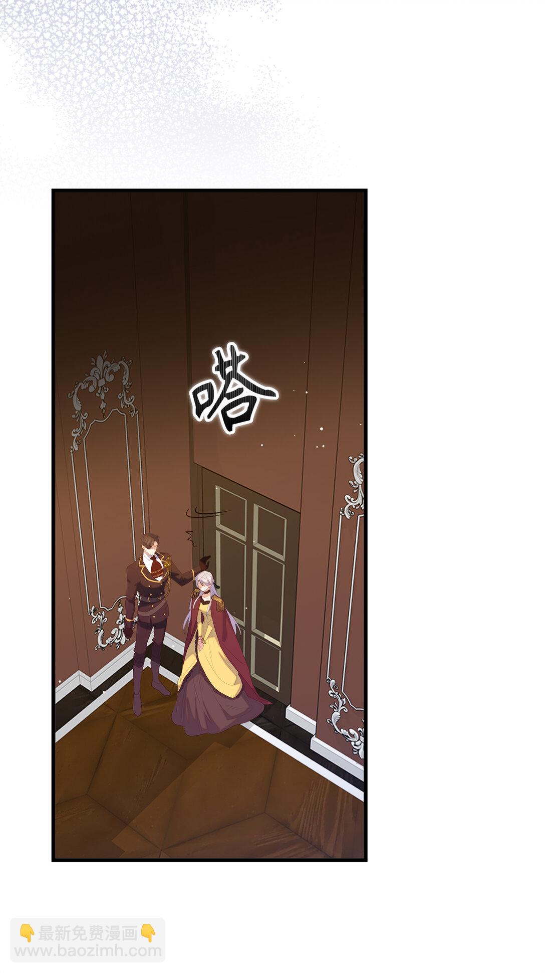 《从哑巴到伯爵的身份整活》71 姐姐的恐惧 第8页
