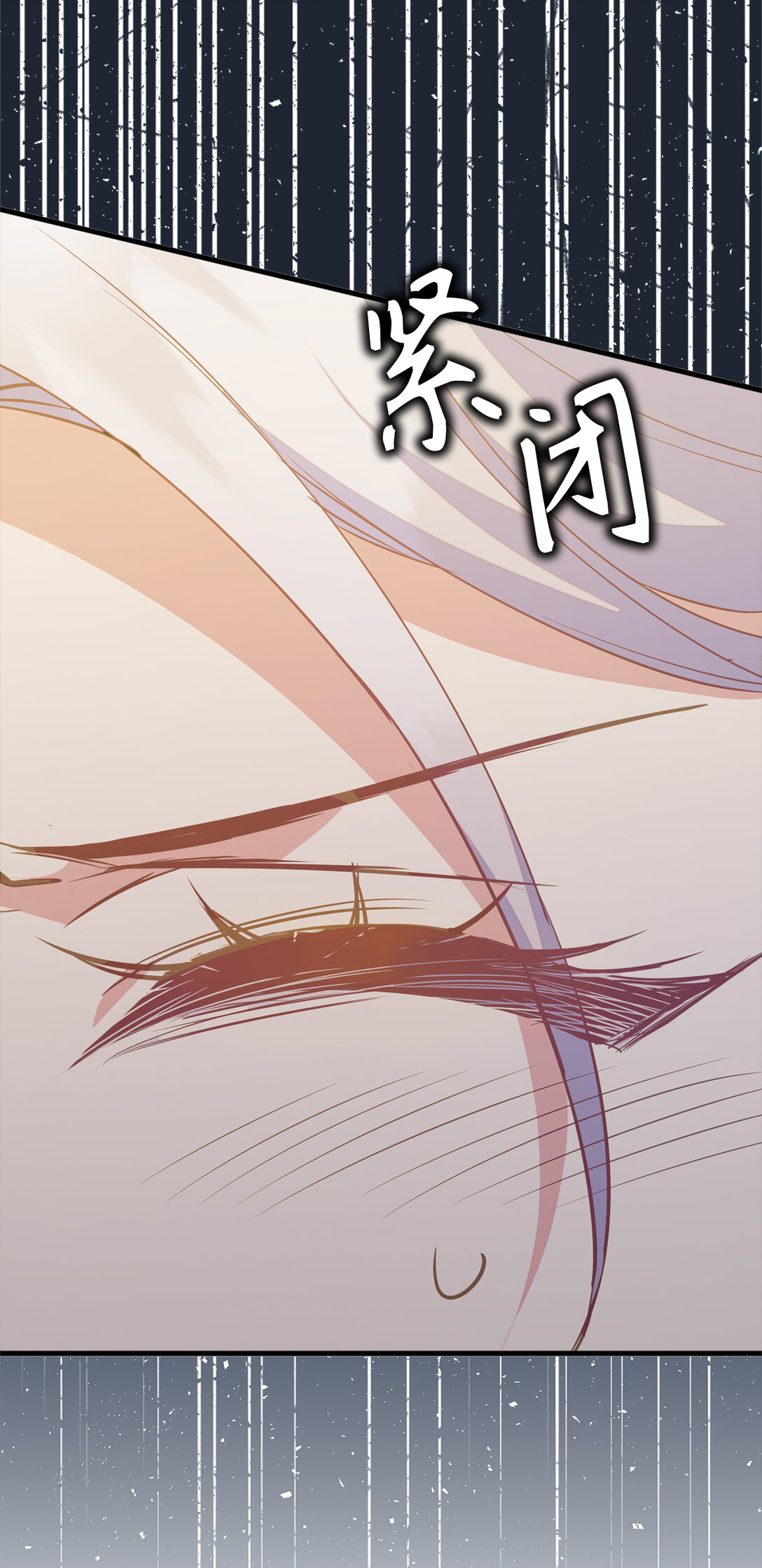 《从哑巴到伯爵的身份整活》75 休想控制我 第22页