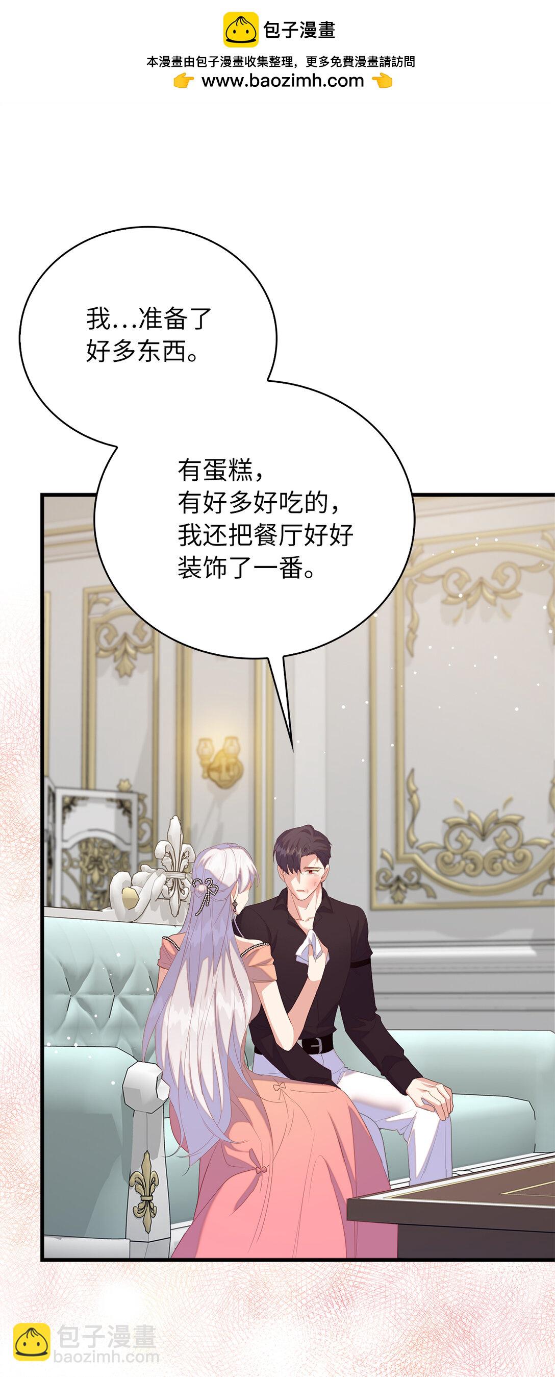 《从哑巴到伯爵的身份整活》75 休想控制我 第2页