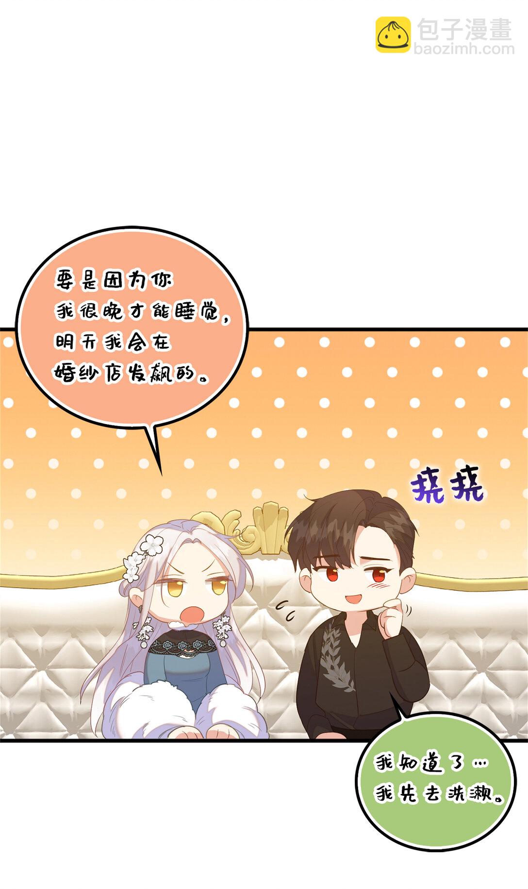 《从哑巴到伯爵的身份整活》79 难道姐姐被威胁了？ 第38页