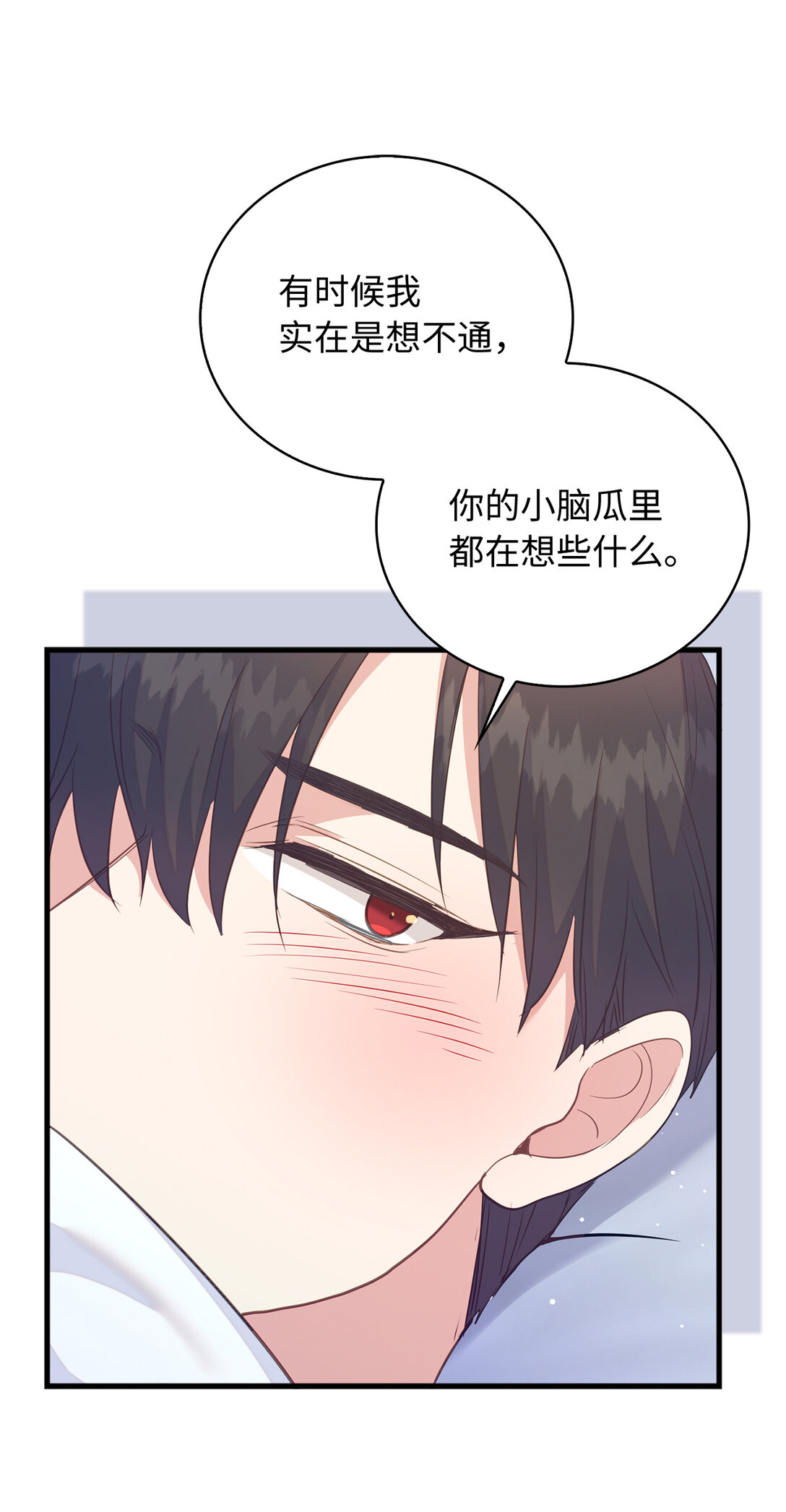 《从哑巴到伯爵的身份整活》79 难道姐姐被威胁了？ 第48页