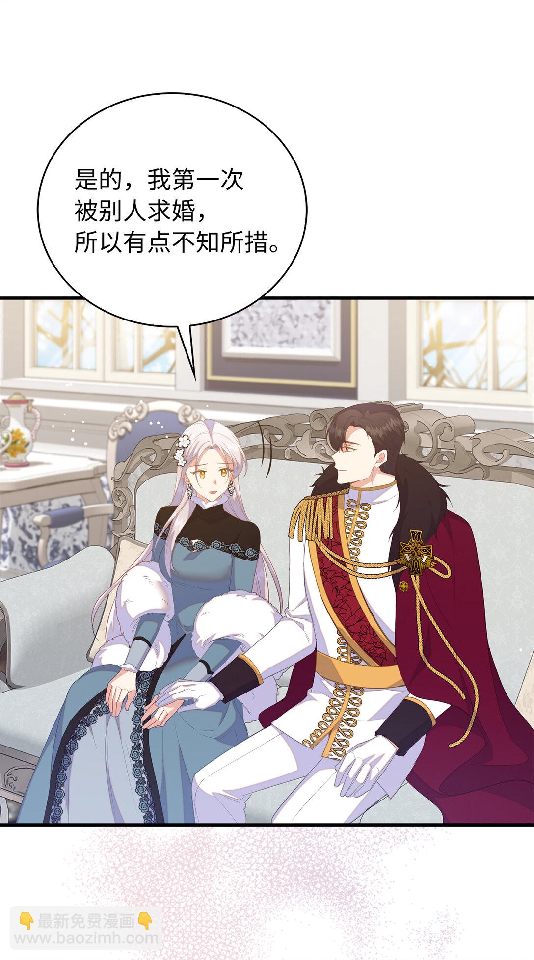 《从哑巴到伯爵的身份整活》77 伊维莉的酒局 第3页