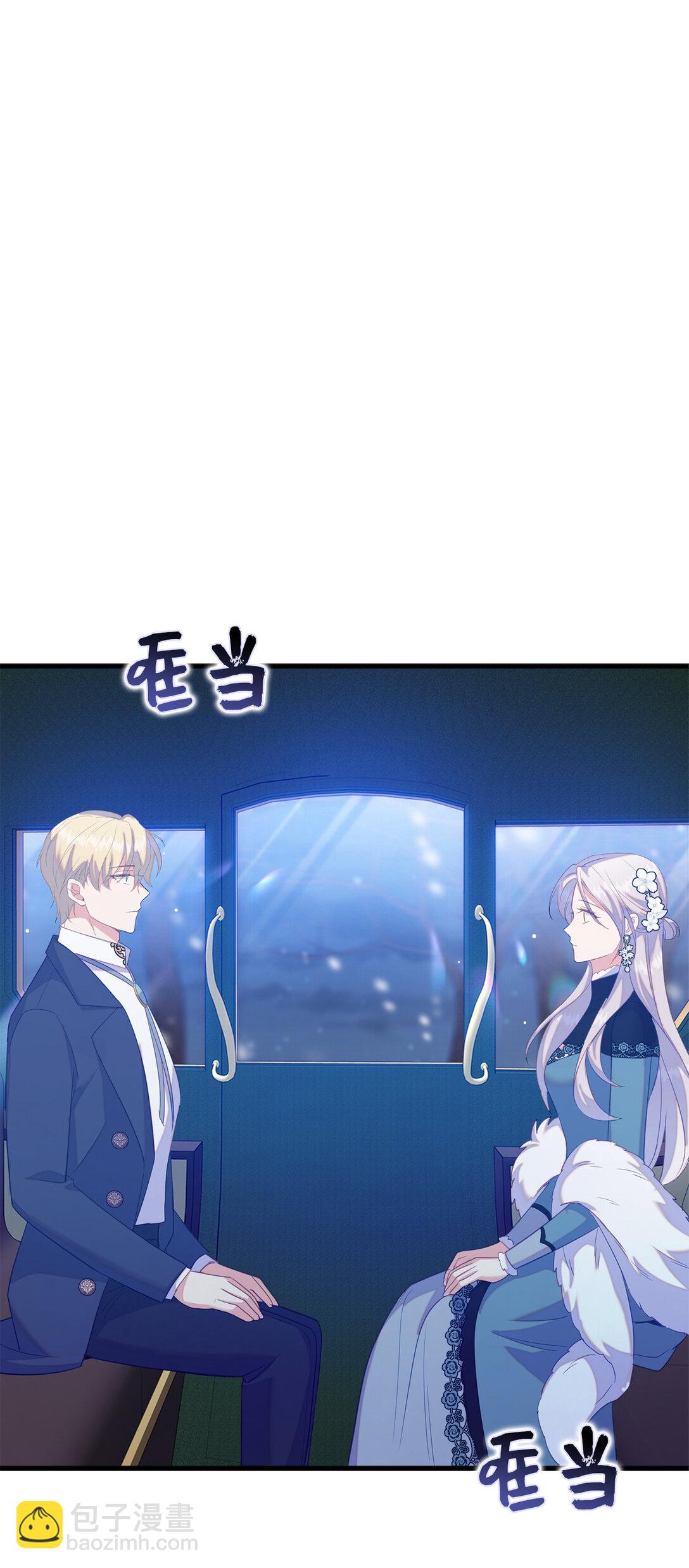 《从哑巴到伯爵的身份整活》78 关在地牢的父亲 第36页