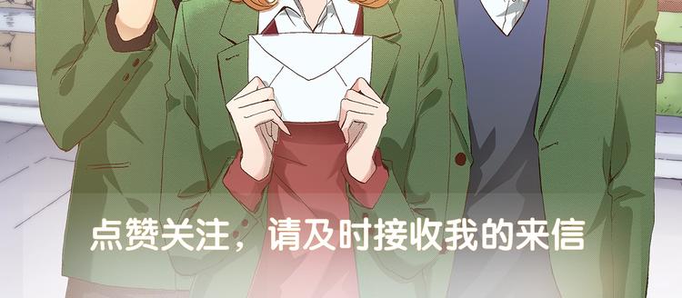 《橘色奇迹》预热若真有平行时空 第9页