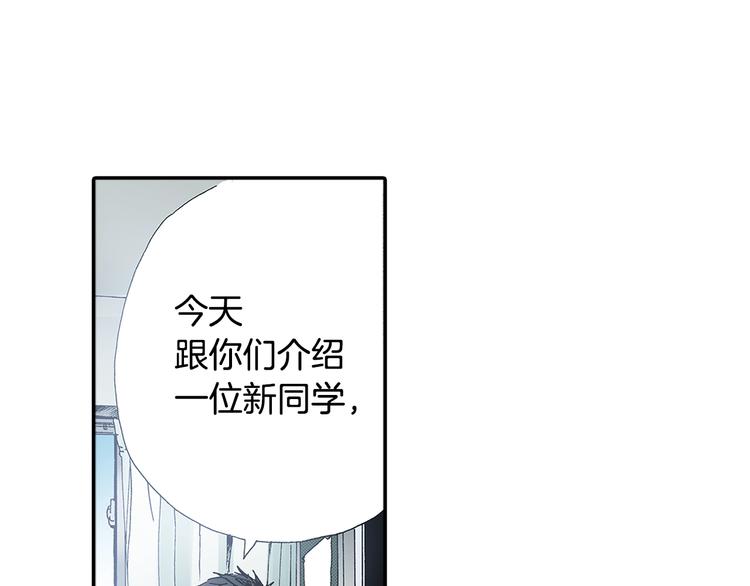 《橘色奇迹》第1话 来自未来的信 第17页