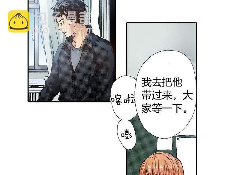 《橘色奇迹》第1话 来自未来的信 第18页