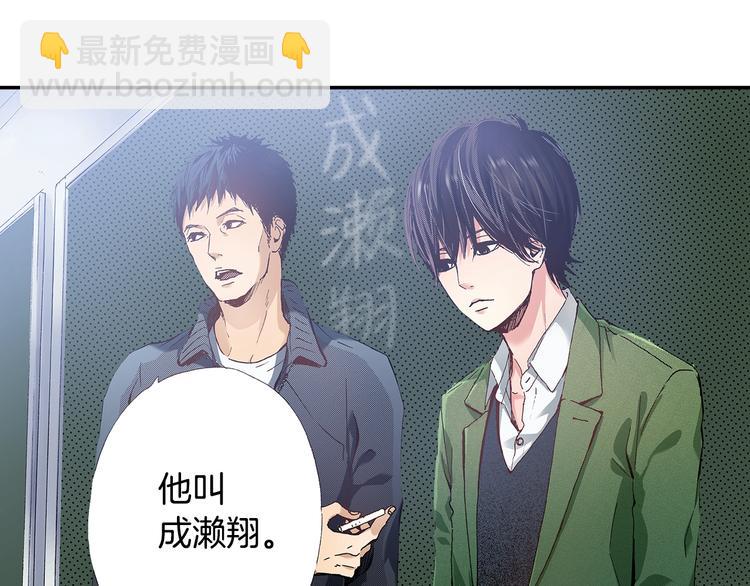 《橘色奇迹》第1话 来自未来的信 第34页
