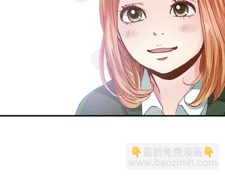 《橘色奇迹》第4话 从午餐开始 第24页