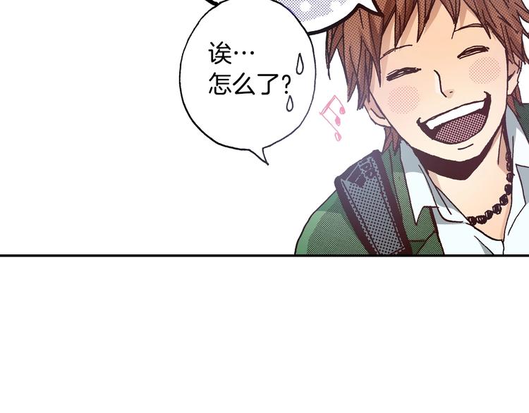 《橘色奇迹》第4话 从午餐开始 第34页