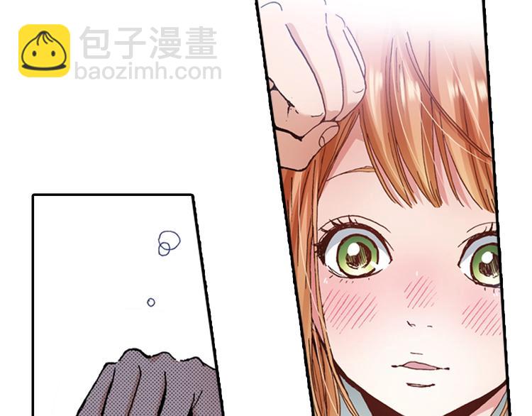 《橘色奇迹》第4话 从午餐开始 第44页