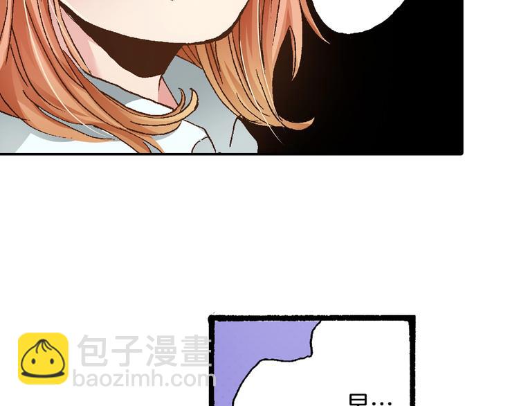 《橘色奇迹》第5话 开不了口 第44页