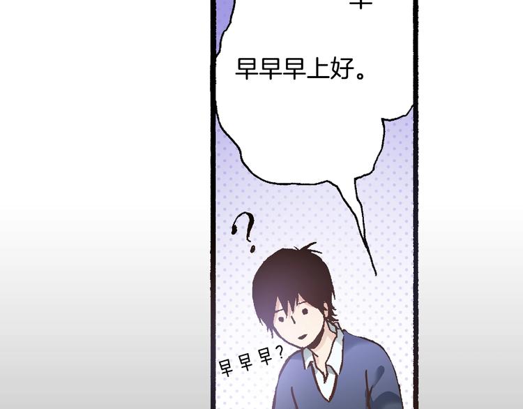 《橘色奇迹》第5话 开不了口 第45页