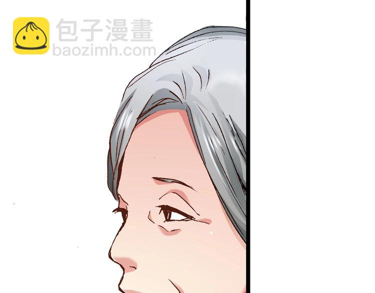 《橘色奇迹》第10话 葬礼 第16页