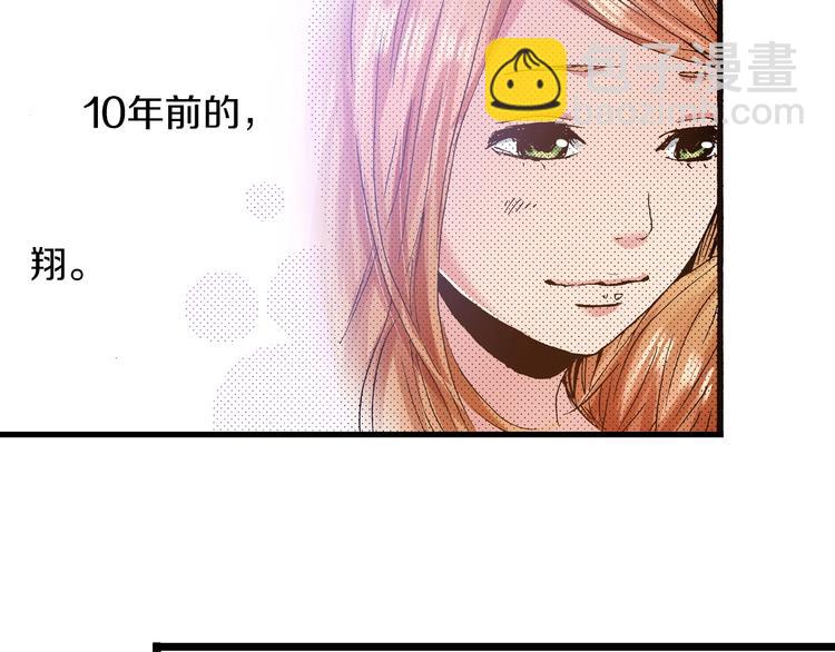 《橘色奇迹》第10话 葬礼 第27页